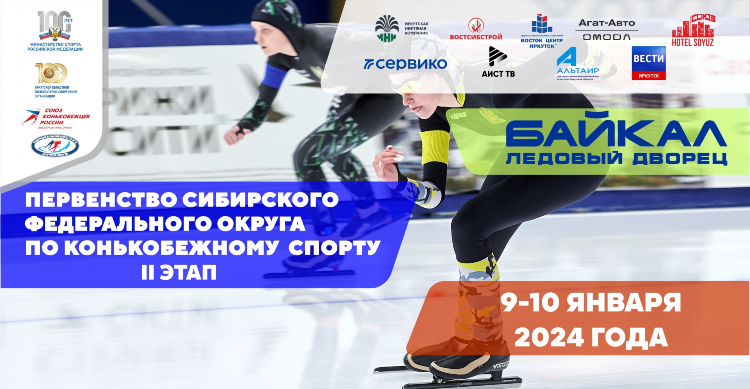 1 тв спорт