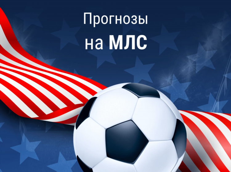 Анализ футбольных матчей для успешных ставок