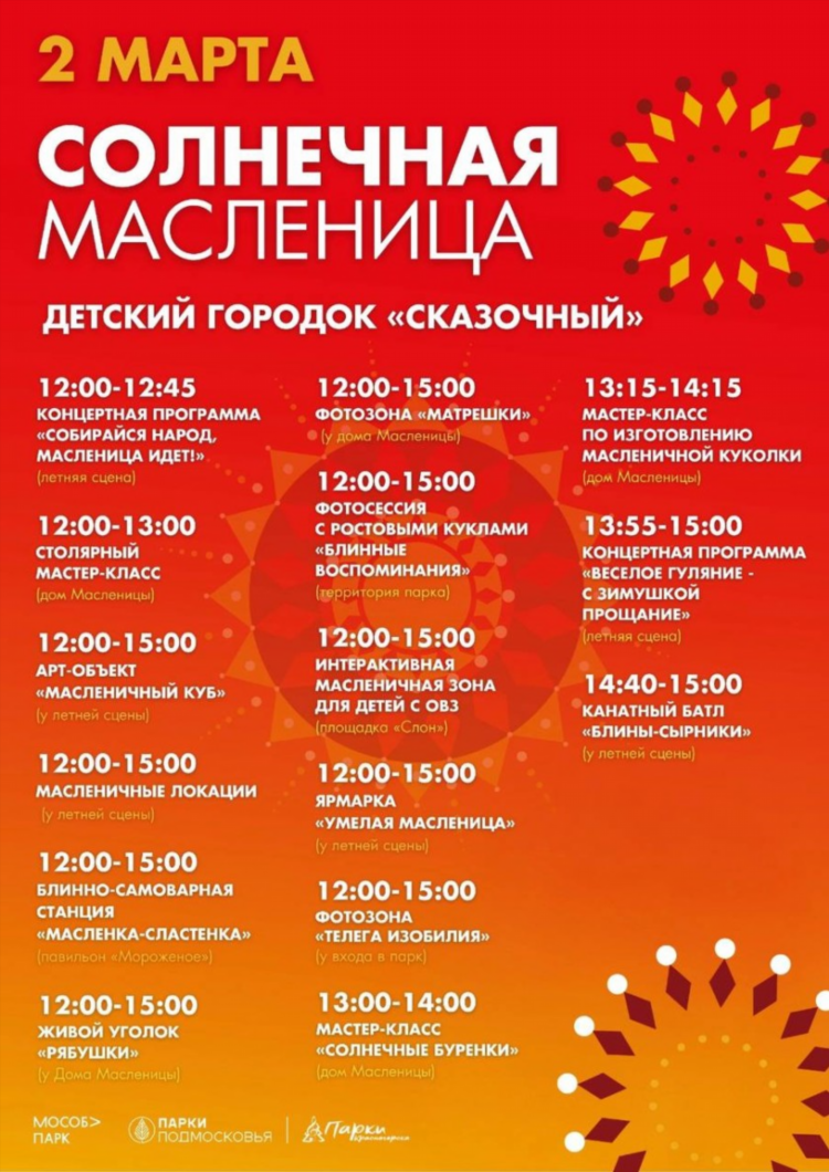 Арта спорт официальный сайт