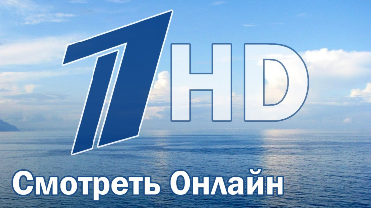 Чемпионат россии смотреть онлайн