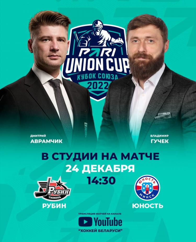 Что будет завтра на канале матч тв