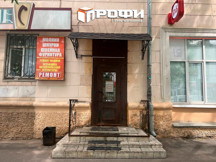 Днс каталог товаров новочебоксарск
