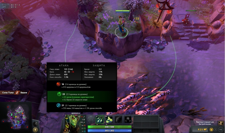 Dota 2 дс