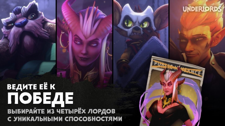 Дота 2 на телефон скачать бесплатно