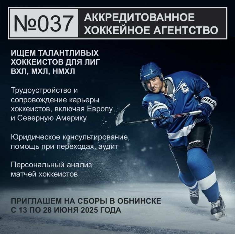 Echl хоккей что за лига