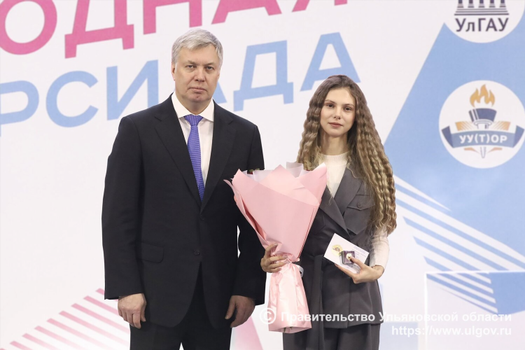 Федерация футбола ульяновской области официальный сайт