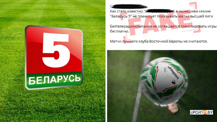 Футбол 1 2 3 прямая трансляция смотреть онлайн бесплатно