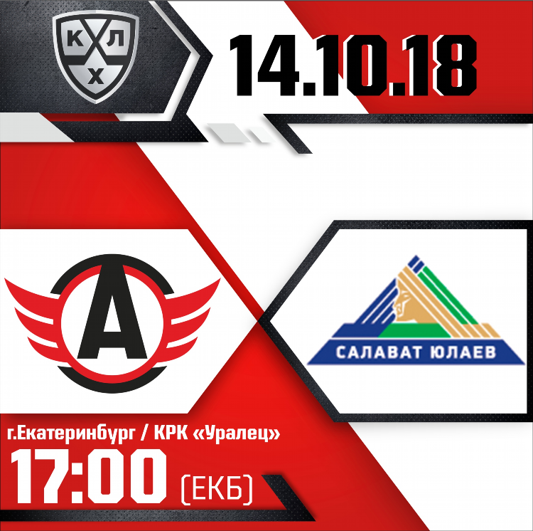 Футбол онлайн текстовая трансляция