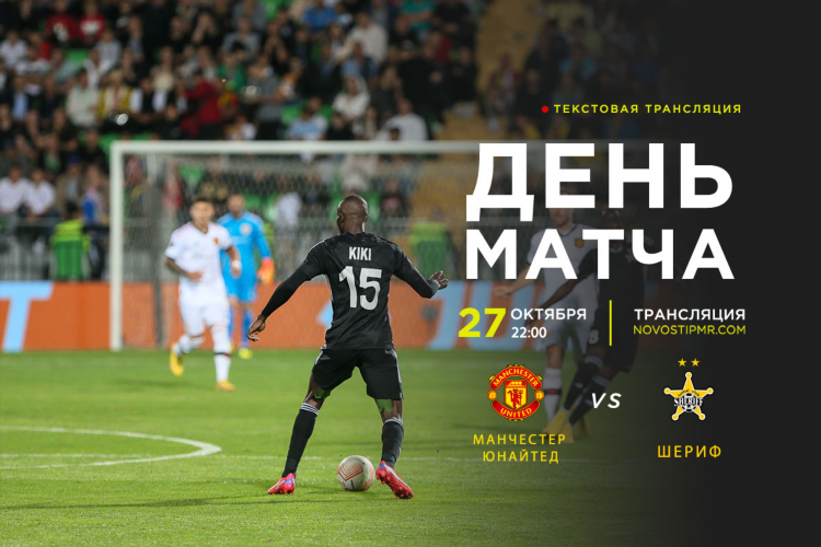Футбол сегодня прямой эфир матч тв смотреть