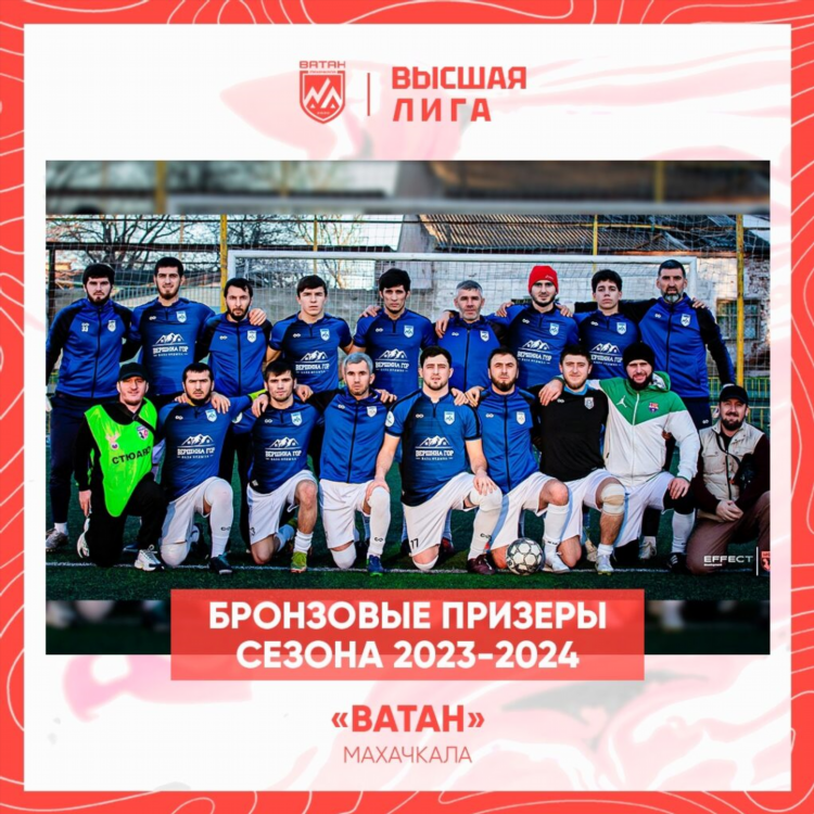 Футбол выс лига