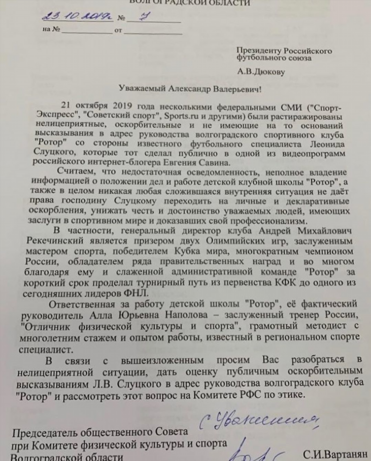 Газета советский спорт свежий номер читать бесплатно сегодняшний номер онлайн