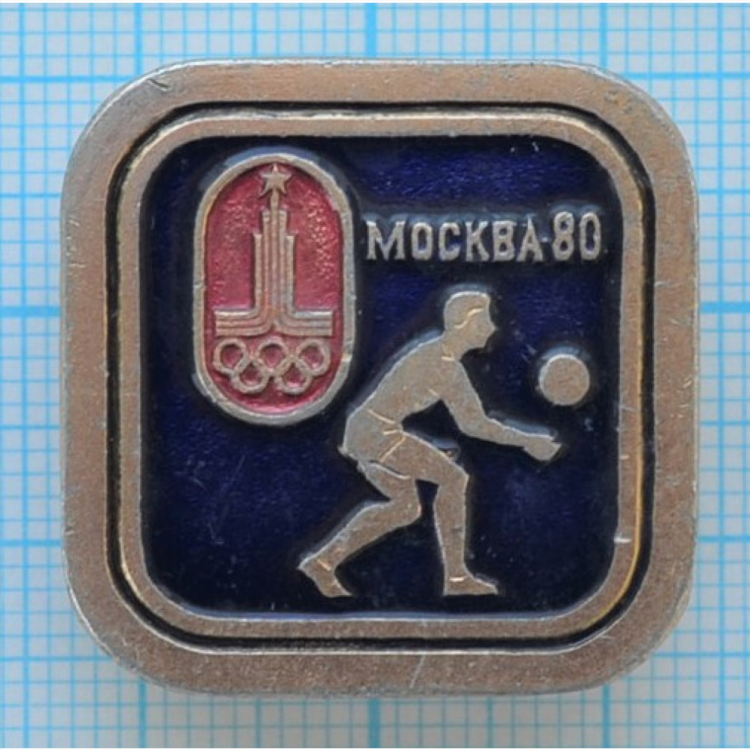 Игры волейбол москва