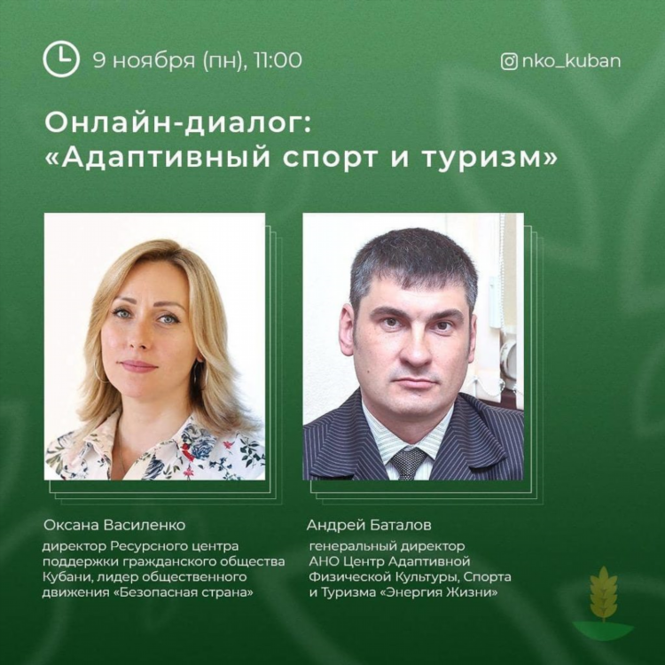 Ютуб спортивные трансляции прямой эфир