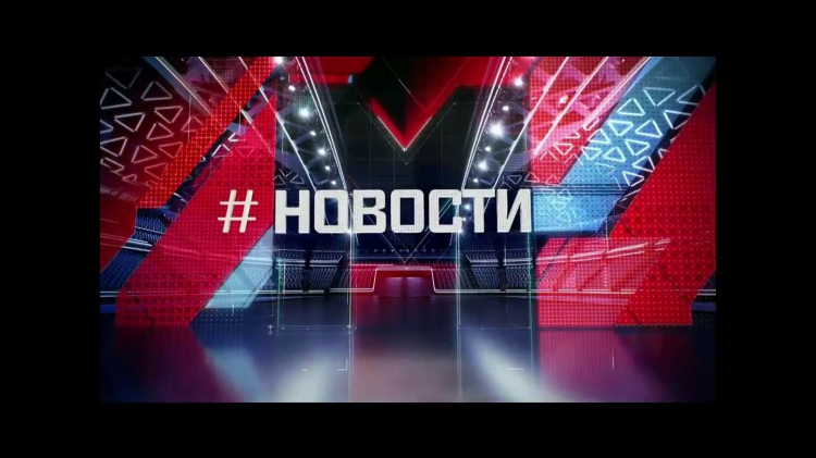 Канал матч смотреть онлайн прямой эфир