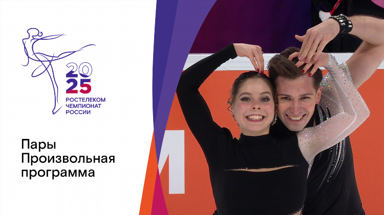 Канал спорт программа на сегодня