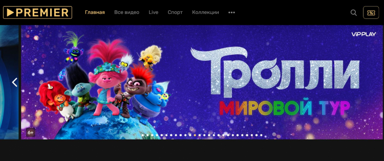 Канал виасат спорт программа