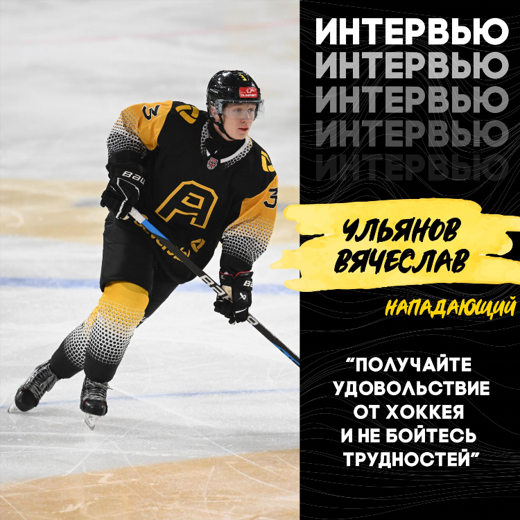 Хоккей онлайн результаты матчей