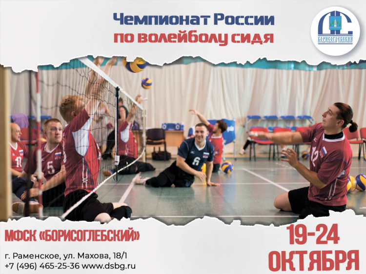 Хоккей с мячом чемпионат россии турнирная таблица на сегодня