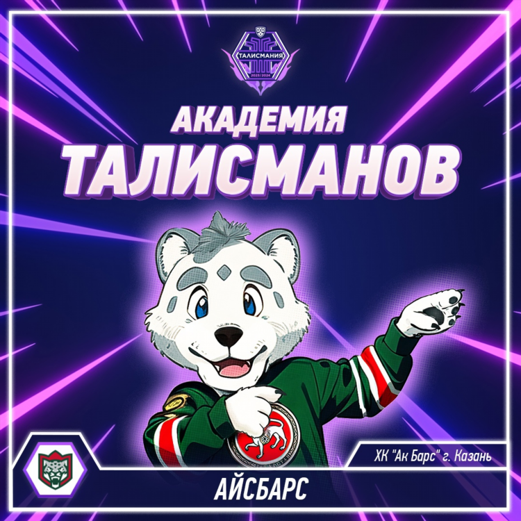 Кхл тв телепрограмма на сегодня и на неделю