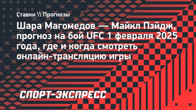Когда бои в юфс