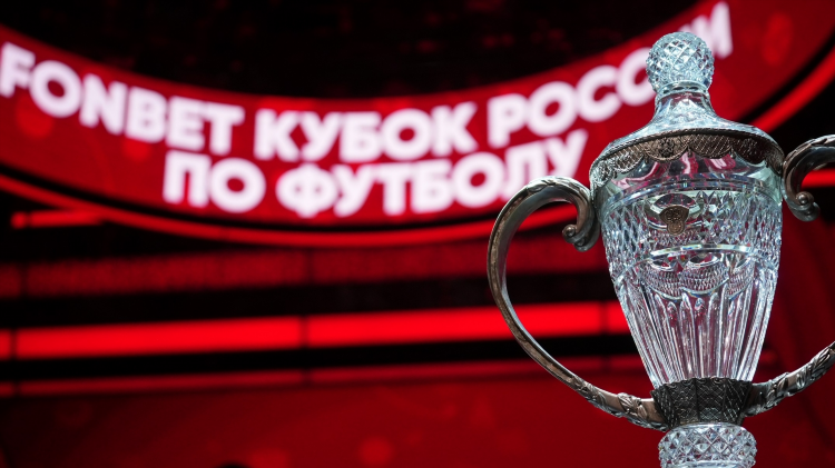 Кубок россии прогноз на сегодня по футболу