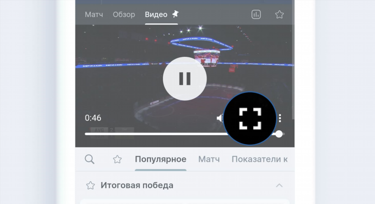 Лайф тв прямые спортивные трансляции онлайн футбол