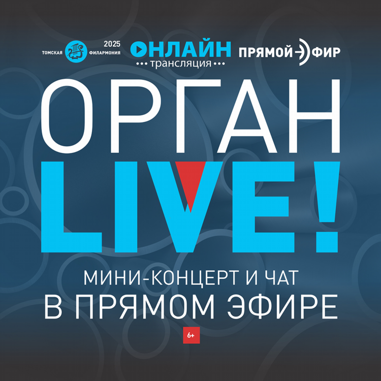 Лайв тв прямая трансляция смотреть