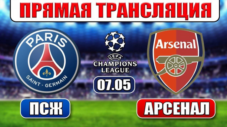 Лайв тв спортивные трансляции онлайн