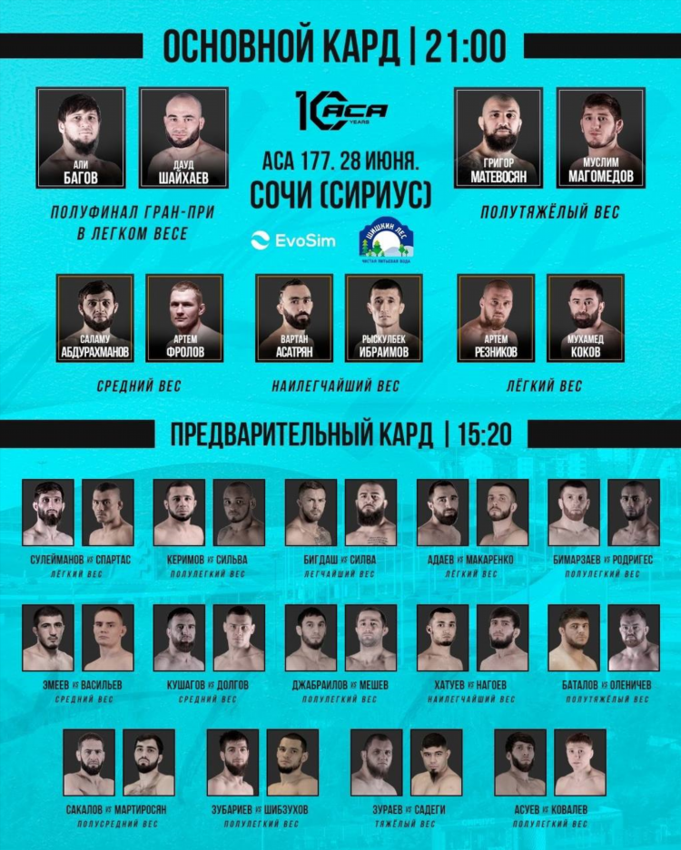 Матч боец онлайн бесплатно