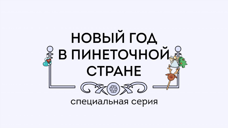 Матч страна онлайн смотреть
