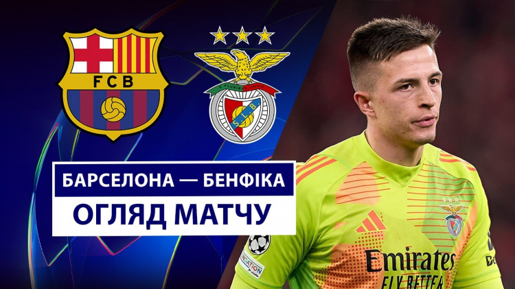 Матч тв прямой эфир барселона