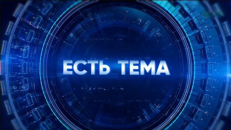 Матч тв прямой эфир бесплатно онлайн