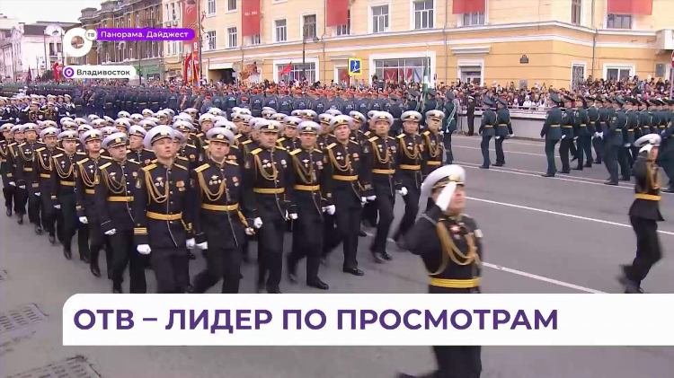 Матч тв телепрограмма владивосток на сегодня