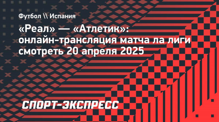 Matchtv ru смотреть онлайн