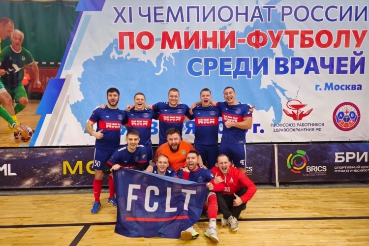 Мини футбол кубок россии