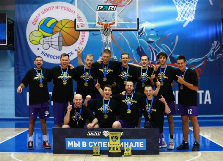 Млбл баскетбол екатеринбург