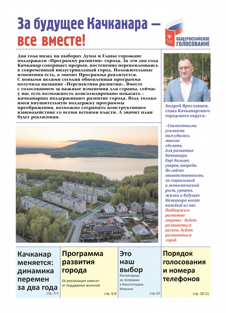 Название трансляции показала все