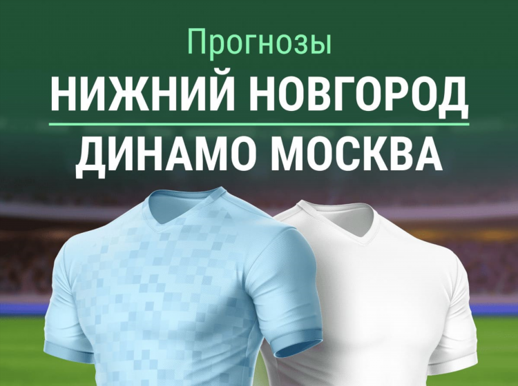 Нижний новгород 24 онлайн хоккей