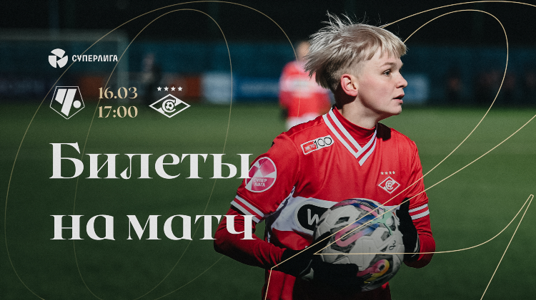 Новости футбола спортбокс