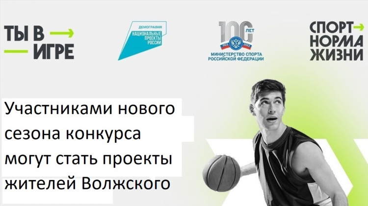 Новости спорт россия