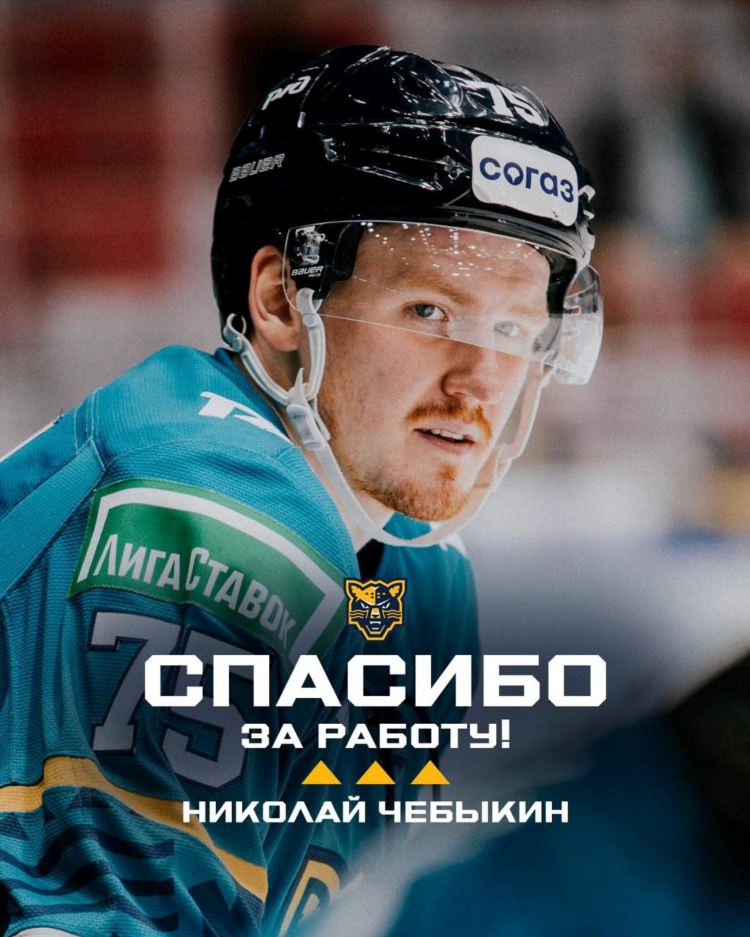 Охл пермь хоккей