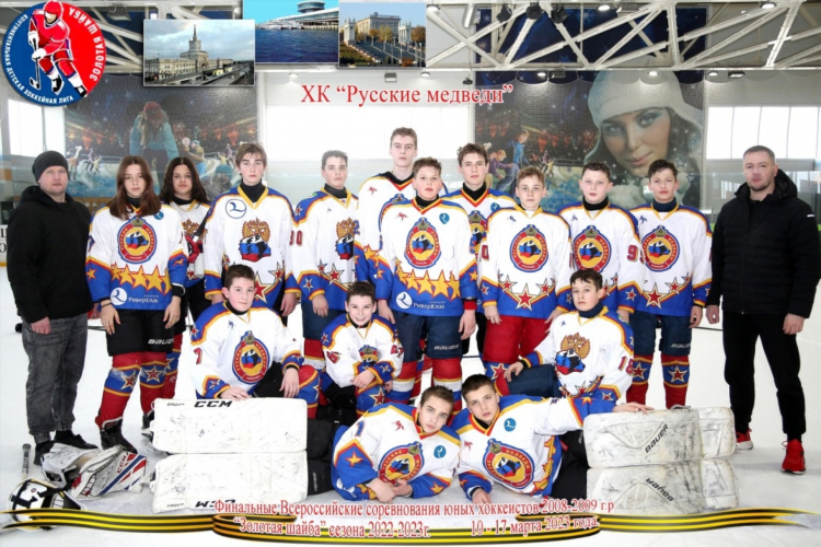 Первенство москвы по хоккею 2009