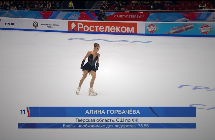 Первый канал фигурное катание прямой эфир
