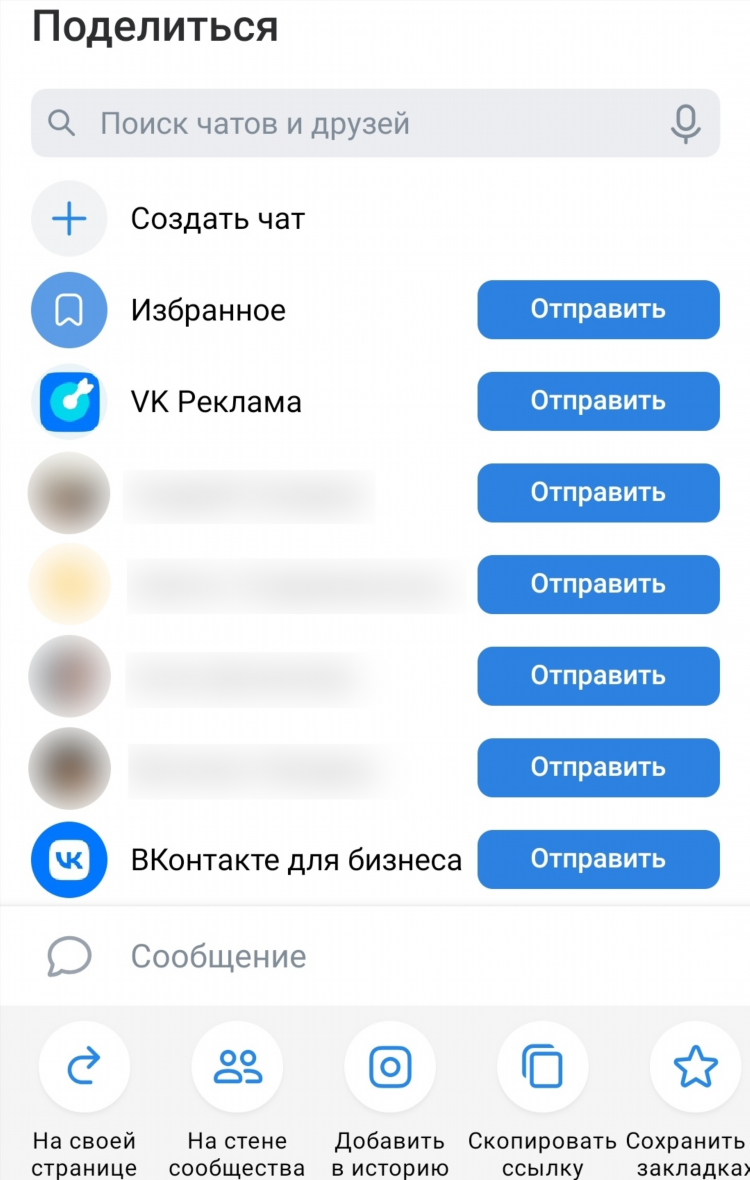 Прайм спорт vk