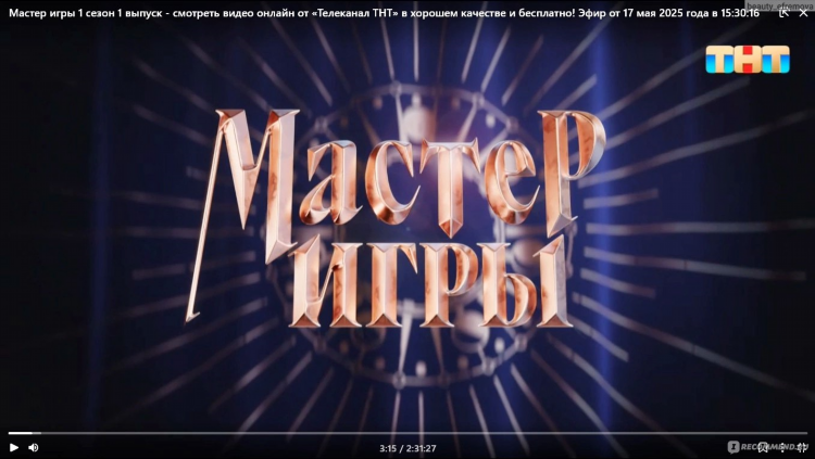 Прямая трансляция матч тв смотреть онлайн бесплатно в хорошем