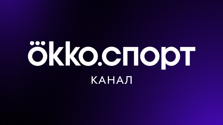 Прямой эфир окко спорт