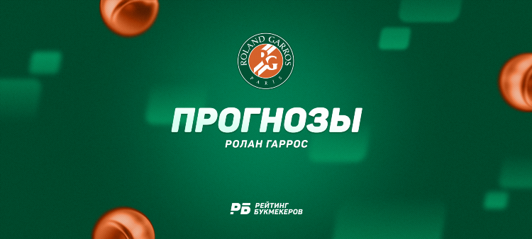 Прогноз на футбол на сегодня от профессионалов 100 бесплатно