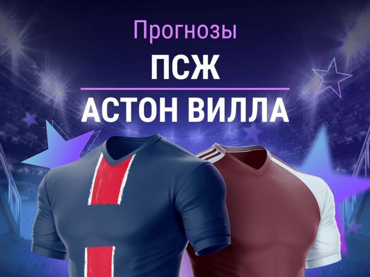 Прогнозы на спорт рб