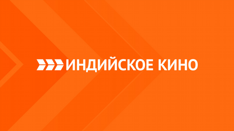 Программа передач матч тв на сегодня смотреть онлайн бесплатно