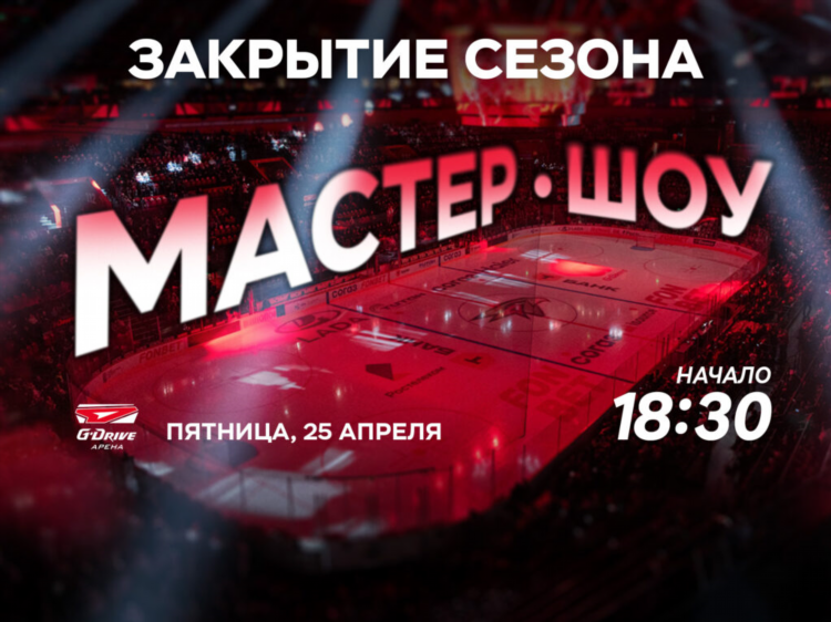 Программа передач на матч арена на сегодня и завтра